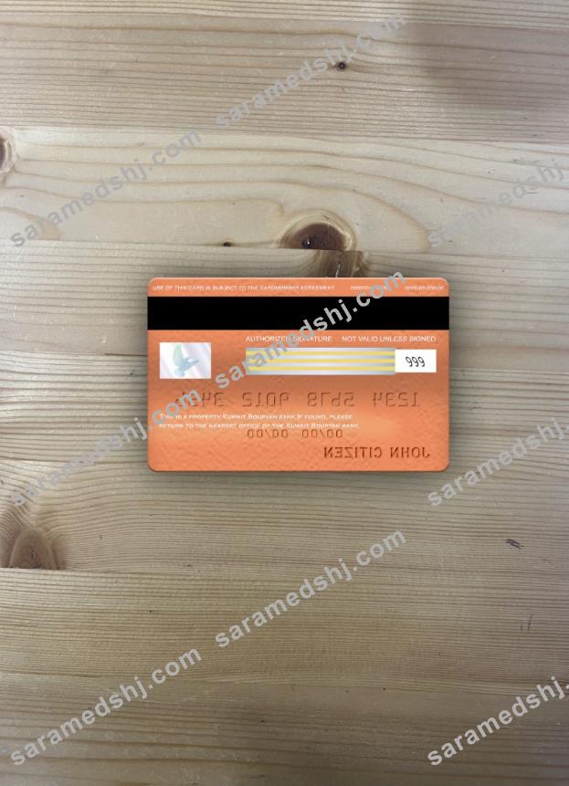 Kuwait Boubyan bank visa electron card photolook back